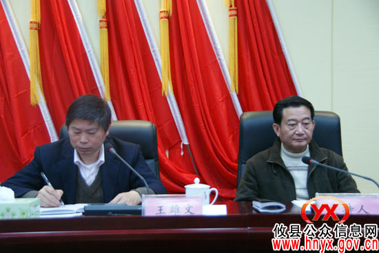 深化城乡同治 打造完美乡村,攸县进行环保世纪行工作部署