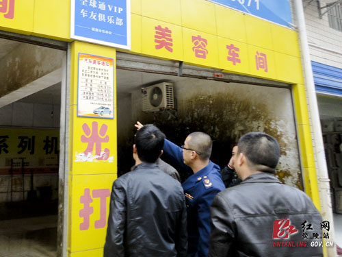 县物价局及时查处县城洗车业串通涨价等价格违法行为