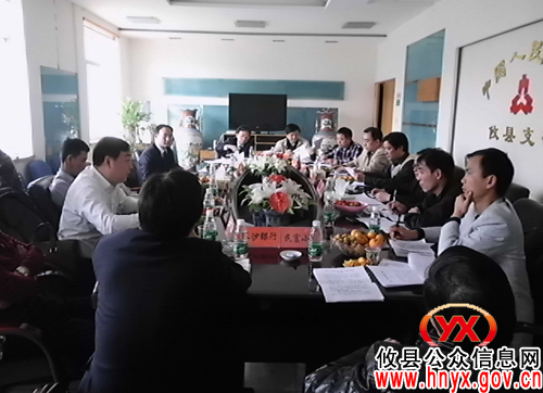 谭伟生在金融系统行长联席会议上要求：想方设法服务地方经济发展