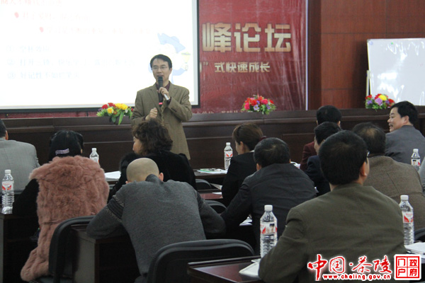 200企业高管上营销策划课
