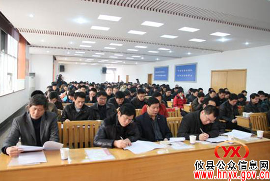 攸县国土资源工作会议要求：增强“三种意识”突出“三项工作”
