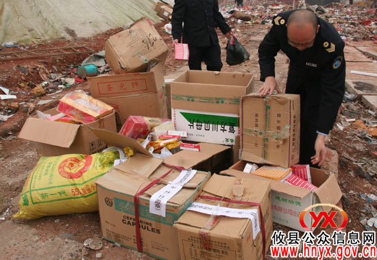 聚焦“3·15”:攸县食药监局集中销毁假冒伪劣过期“三品一械”