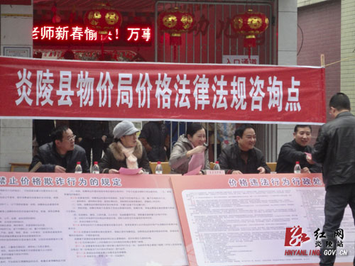 县物价局多形式开展价格维权活动