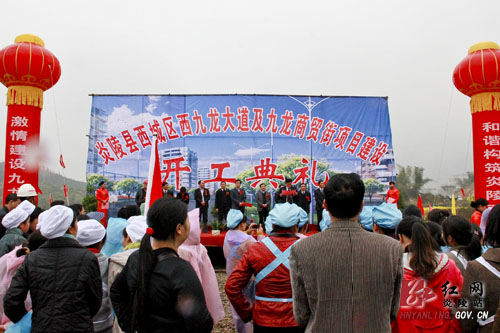 炎陵县西城区西九龙大道、九龙商贸街项目今开工建设