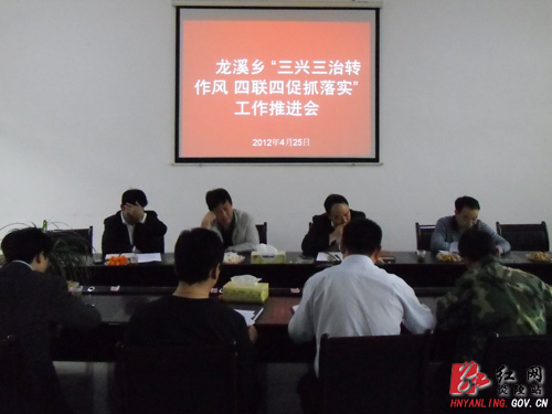 抓好“四联四促”帮扶工作 加快龙溪经济社会发展
