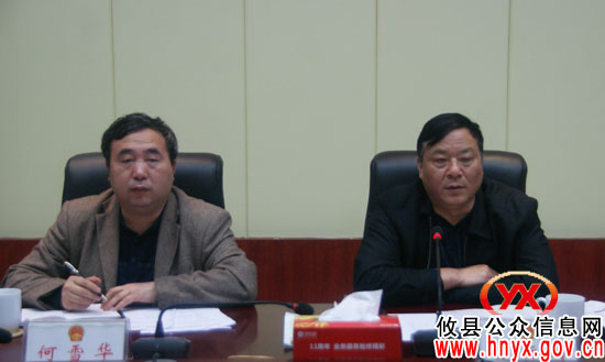 攸县农产品质量安全行组委会召开会议部署工作