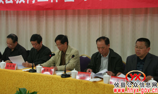 省政府教育督导团来攸县开展“三评合一”督查