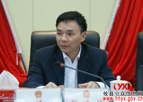 攸县第十五届人大常委会第33次会议召开 梁文明被任命为副县长