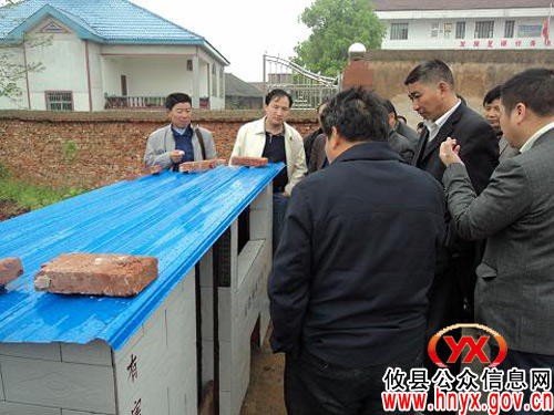 攸县联星街道办事处召开“城乡同治”暨组级区划调整工作会议