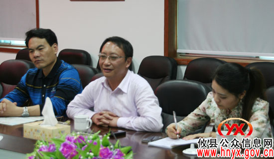 武汉凯迪控股投资有限公司组团来攸县考察生物质发电厂投资环境