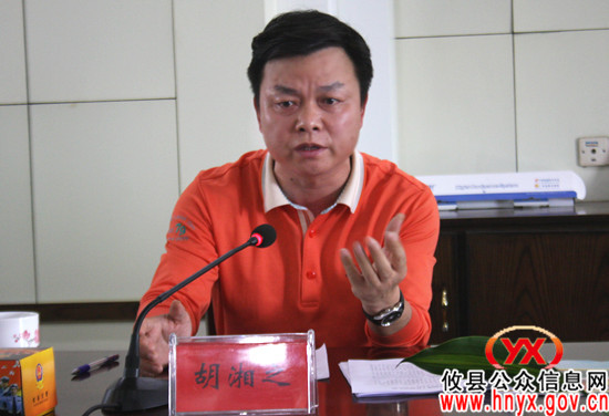 邝邹飞、胡湘之要求一次性通过创建省级文明县城测评