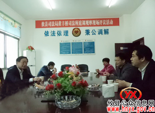 省司法厅基层处处长刘钢魁一行来攸县调研司法行政工作