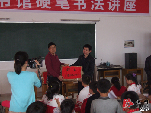 炎陵县图书馆：践行雷锋精神 送文化进校园