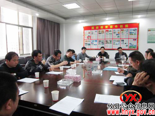 攸县企地纠纷细则研讨会在黄丰桥镇召开