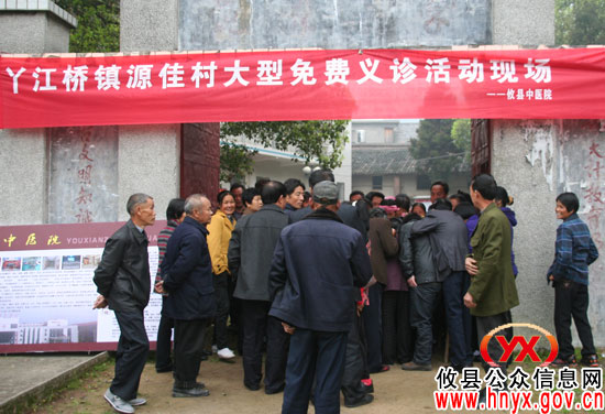 【结对共建】攸县中医院深入丫江桥镇源佳村开展大型义诊活动