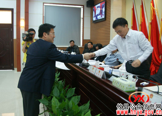 攸县第十五届人大常委会第33次会议召开 梁文明被任命为副县长