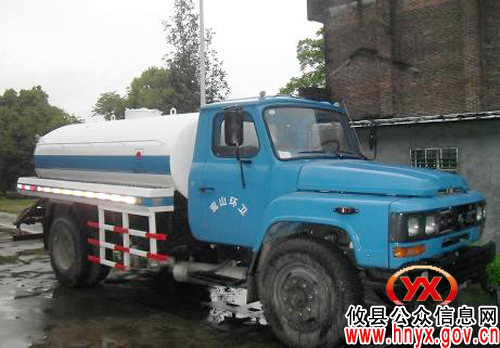 攸县鸾山镇新购洒水车　助推城乡同治