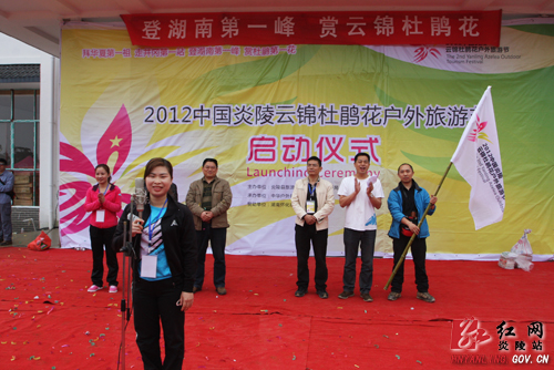 炎陵杜鹃花怒放 天下＂驴友＂慕名来