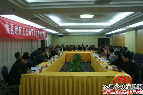 湖南省教育督导评估考核组对攸县教育工作给予高度评价