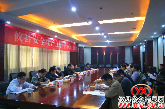 株洲市副市长张汉华一行来攸县督查煤炭资源整合以及安全生产工作