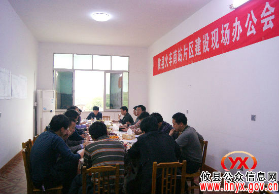 张建勇一行赴衡茶吉铁路攸县段现场办公