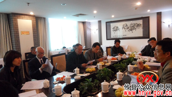 攸县召开台胞台属联谊会