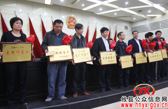 攸县召开文化市场综合执法暨创建省级文明县城工作动员大会