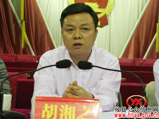攸县进行“城乡同治，结对共建”再动员　再部署　再推进