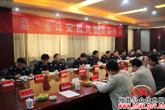 江西省莲花县副县长刘战明一行来攸县加强两地公安机关警务协作