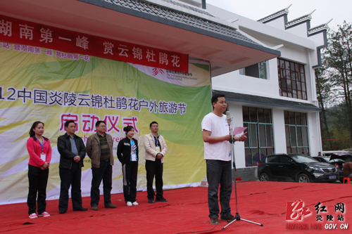 炎陵杜鹃花怒放 天下＂驴友＂慕名来