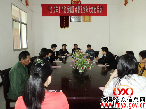 攸县丫江桥镇开展社区矫正对象大教化活动