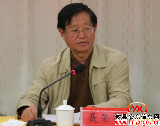 省政府教育督导团来攸县开展“三评合一”督查