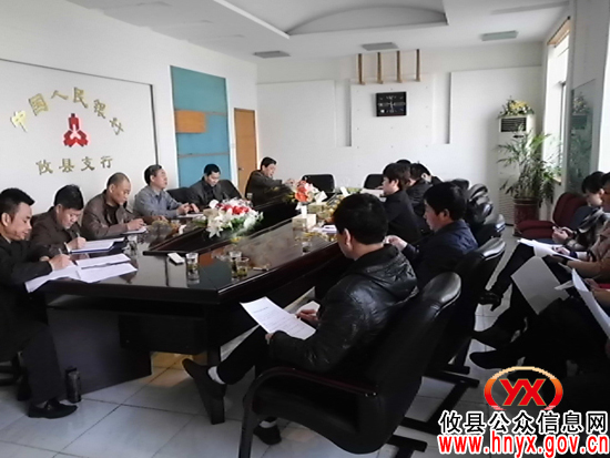 攸县保险行业负责人就保险事业进行座谈