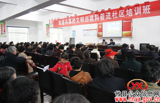 攸县联星街道办事处胜利社区组织科普知识进社区活动