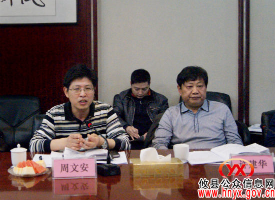 株洲市副市长张汉华一行来攸县督查煤炭资源整合以及安全生产工作