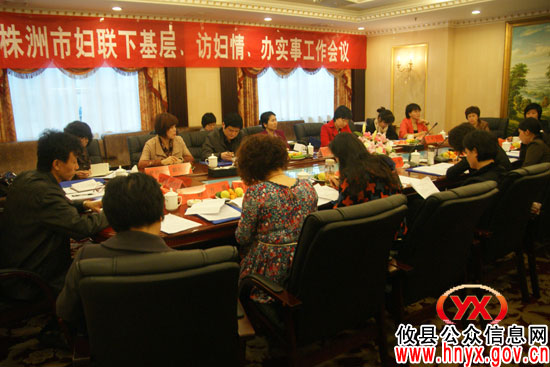 株洲市妇联党组书记、主席江小忠一行来攸县调研妇联工作