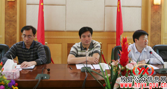 攸县召开全县防范和打击非法集资暨创建省级金融全区表彰工作会议