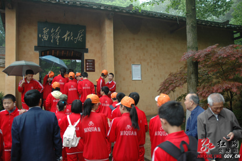 洣泉学校组织学生到革命烈士故居参观学习