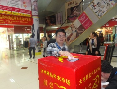 芦淞市场群爱心捐献显真情