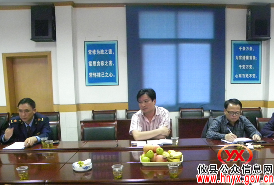 攸县市场环境建设专业组调度创建省级文明县城工作