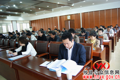 攸县财政局组织改革创新性业务培训
