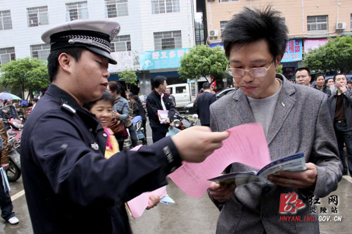 炎陵春季法制宣传活动再现高潮