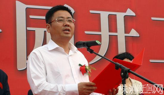 云龙总部经济园23日奠基开工 总投资40亿元