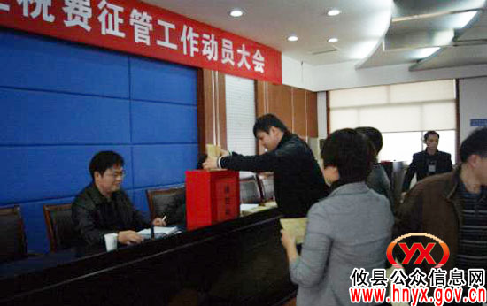 【结对共建】攸县财政局干部踊跃捐款帮扶贫困家庭