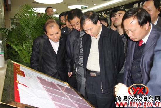 邵阳市绥宁县考察团来攸县考察“城乡同治”工作