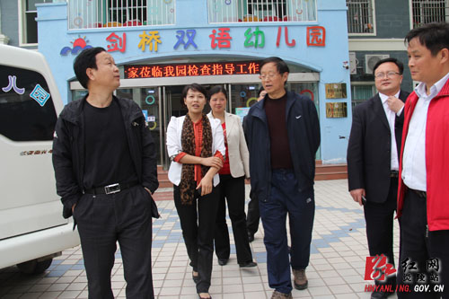 省政府教育督导团到炎陵县开展＂三评合一＂检查