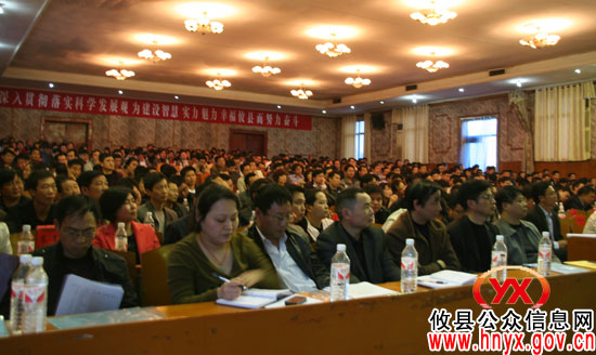 攸县进行“城乡同治，结对共建”再动员　再部署　再推进