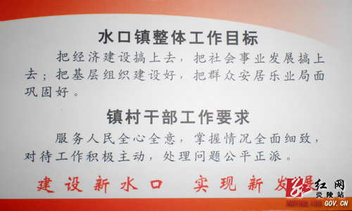 水口镇：便民联系卡，服务千万家