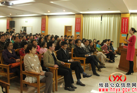 攸县人民医院组织全院职工进行礼仪培训