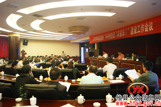 2012年攸县将大力推进星级“乡村旅游点（农家乐）”建设